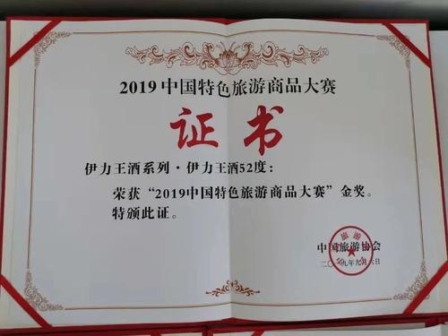 微信图片_20190924174545