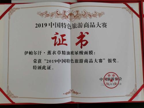微信图片_20190924175300
