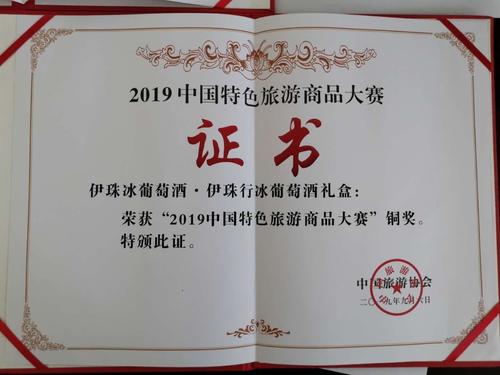微信图片_20190924175315