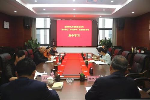 微信图片_20190924180410