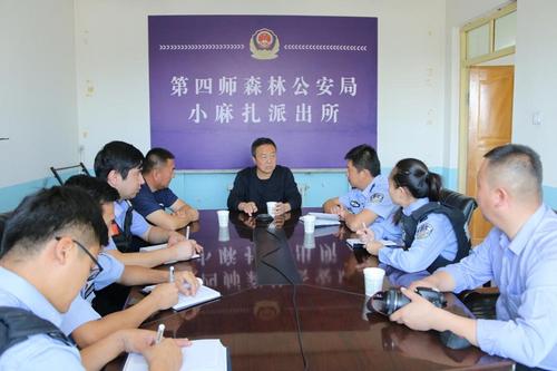 兵团森林公安局局长张林、第四师森林公安局局长卢强一行听取工作汇报
