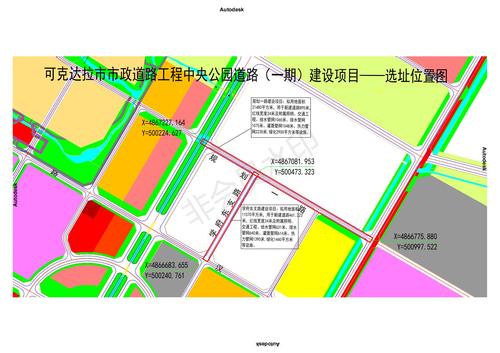 中央公园道路位置图-1_00