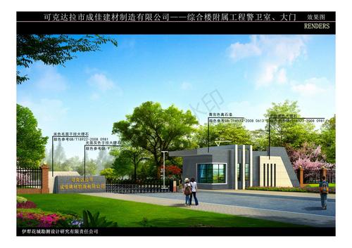 附属工程-警卫室、大门_01