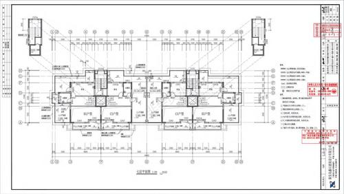 （已压缩）【建筑】1、3号楼 建施-11  七层平面图[3]_00