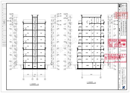 【建筑】1、3号楼 建施-16  1-1剖面图  2-2剖面图[2]_00