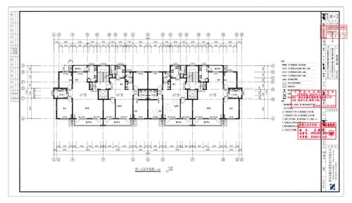 【建筑】5号楼 建施-09 四～五层平面图_00