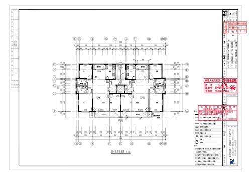 【建筑】悦城4.6号楼 建施-08 四~五层平面图_00