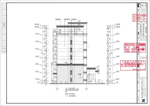 2号楼建施-14-a-f轴立面图[2]_00