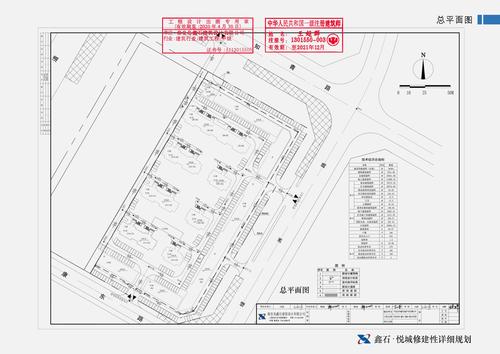 鑫石悦城总平面图