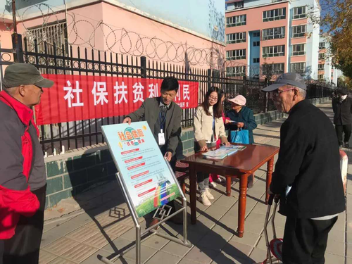 64团扶贫日宣传