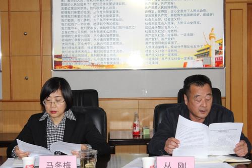 中院党组成员、副院长丛刚同志作调研成果交流