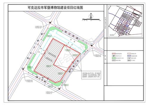 用地规划许可证红线图_00 用地规划许可证红线图_00