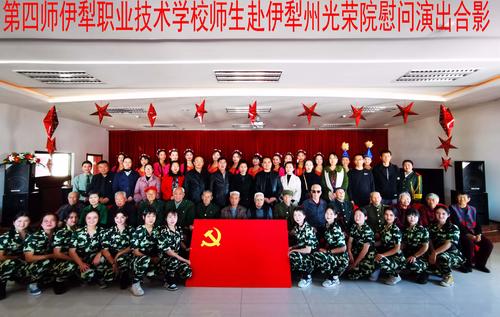 合影