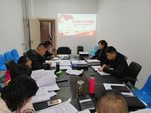 师市疾控中心持续开展“不忘初心、牢记使命”主题教育集中学习 (2)