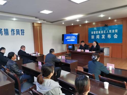 新闻发布会