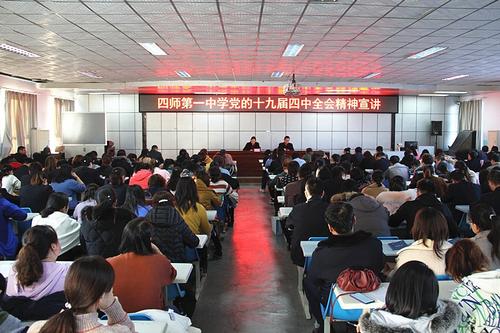 宣讲团成员石玉盛在师一中宣讲