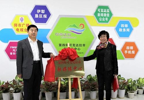 微信图片_20191231172246