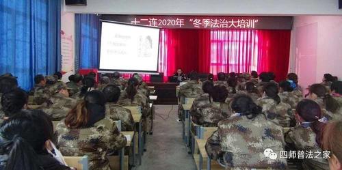 六十六宪法知识讲座