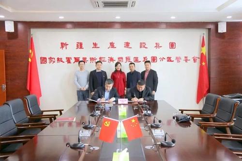 2月11日，国家级霍尔果斯经济开发区兵团分区与迪拓实业有限公司成功签约   阳杰  摄