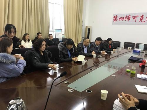 微信图片_202001151206583