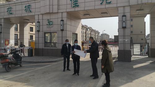 QQ图片20200316102340