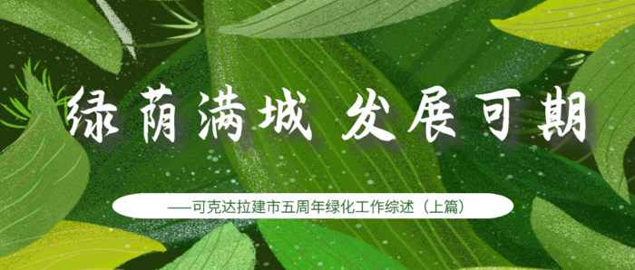 微信图片_20200413103823