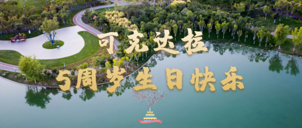微信图片_20200414202336