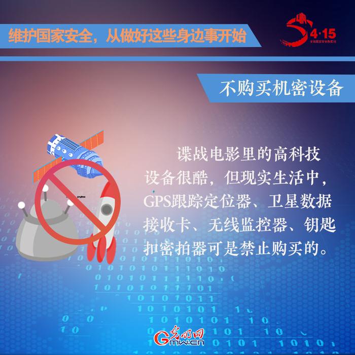 f44d305ea0d82000b44603