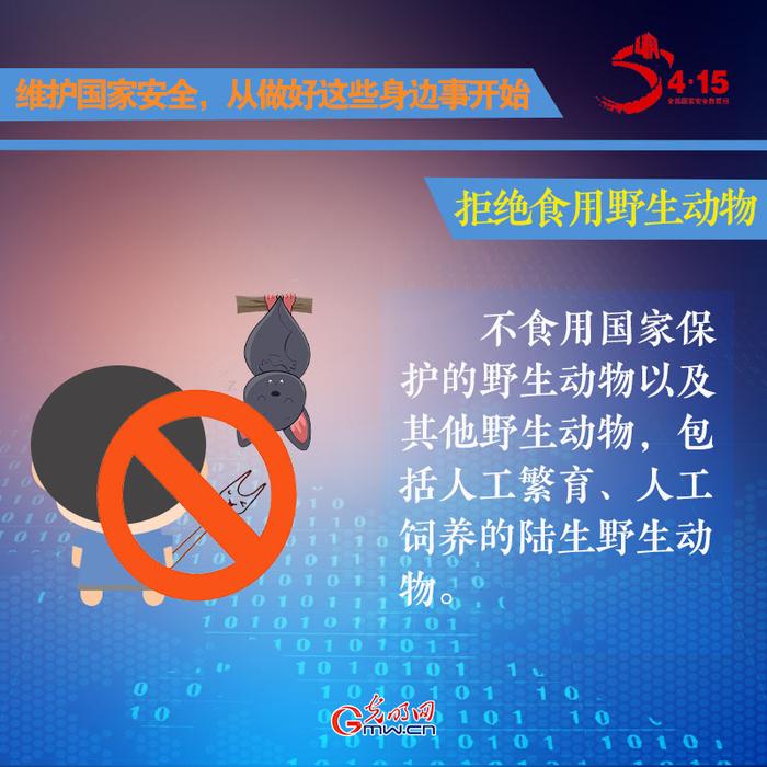 f44d305ea0d82000b44607