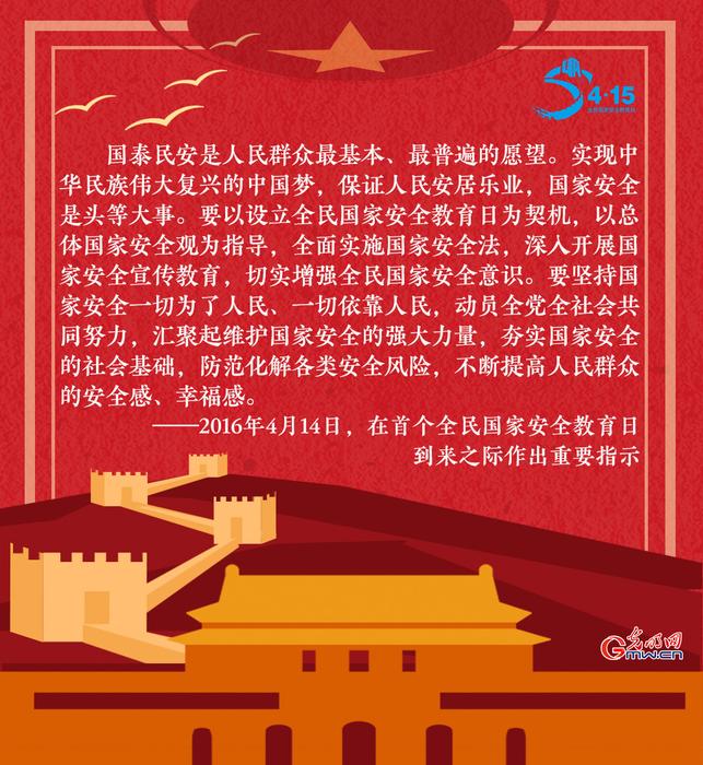 f44d305ea0d82000b7a540