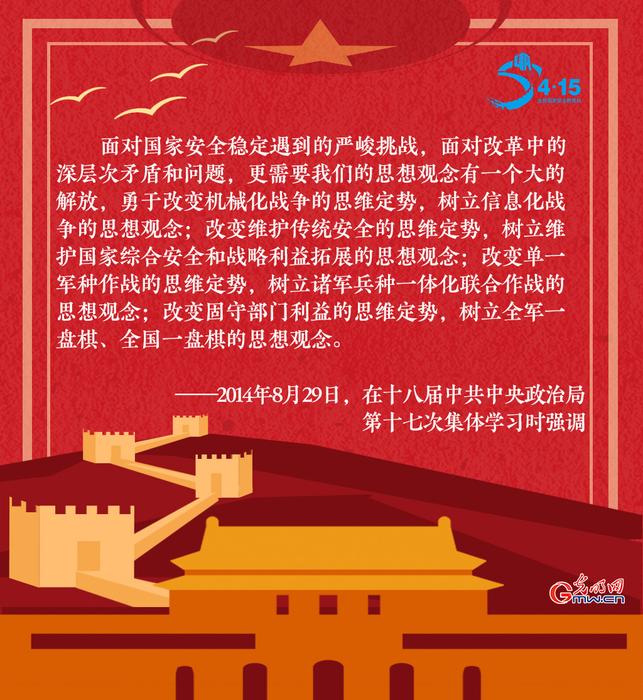 f44d305ea0d82000b7a543