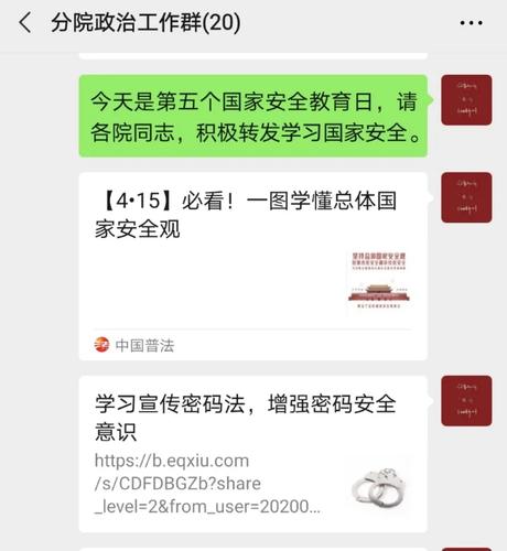 四师检察院.webp