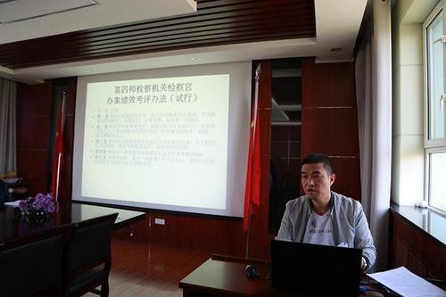 青年检察官培训讲堂现场