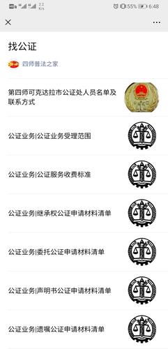 Screenshot_20200429_184805_com.tencent.mm