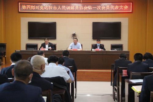 会员代表大会