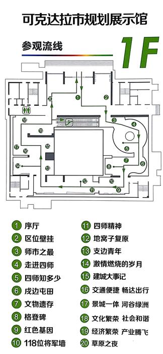 微信图片_20200518190814