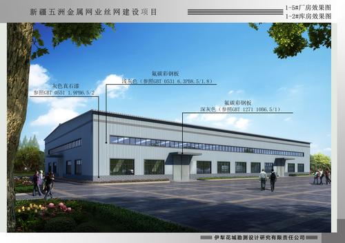 效果图11