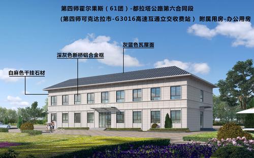 办公楼