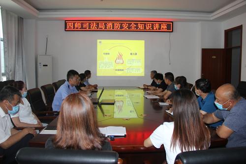 四师司法局开展安全知识讲座