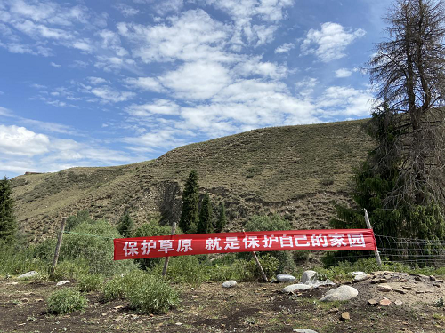 悬挂森林草原防火横幅