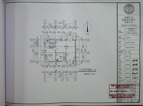 Tmp20200624101729