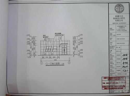 Tmp20200624101742