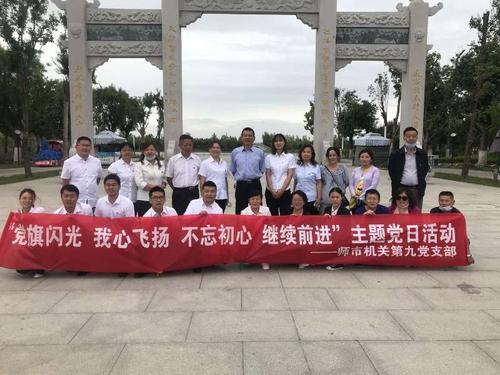 微信图片_20200630123610