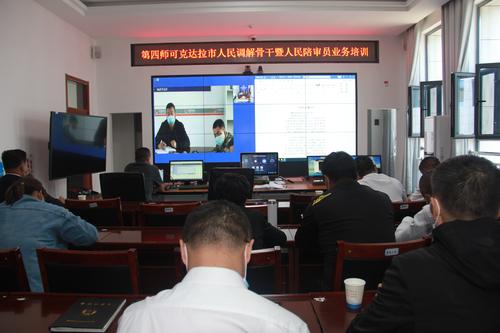 第四师人民调解骨干、人民陪审员业务培训正在开展