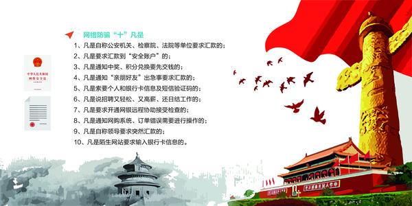 十凡是1_画板 1