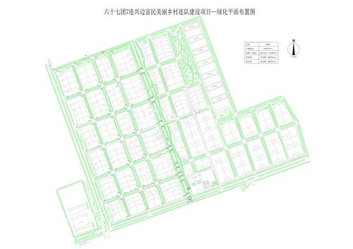 3六十七团七连平面布置图_01