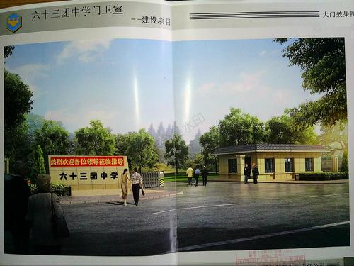 4规划总平面图、效果图_01