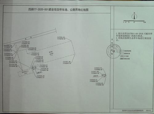 Tmp20200915153435