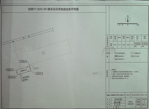 Tmp20200915153503