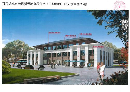 4规划总平面图、效果图_02